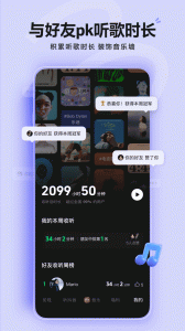 汽水音乐