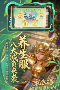 大话西游小米版