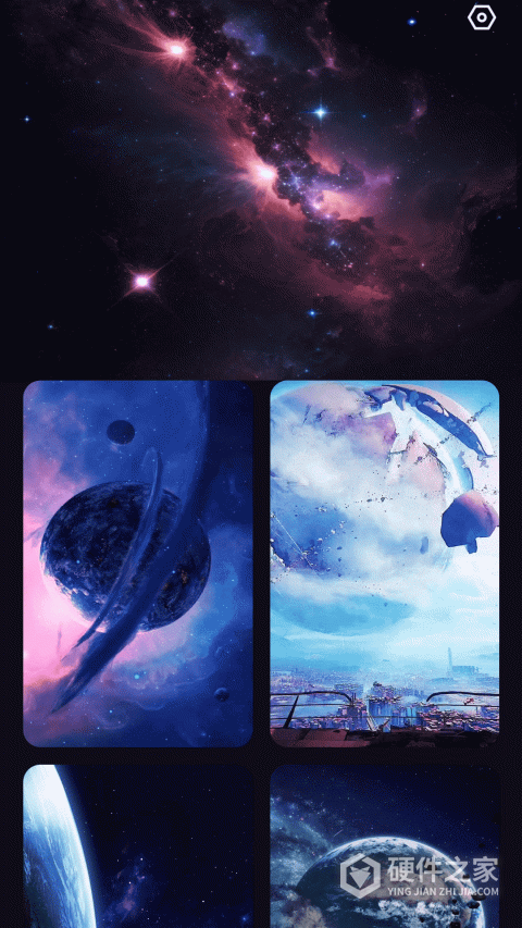 星云电能手机版