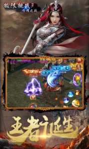 极限挑战3荣耀之战内购版