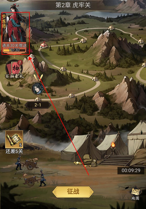 宫三国(0.05送卧龙代金券)