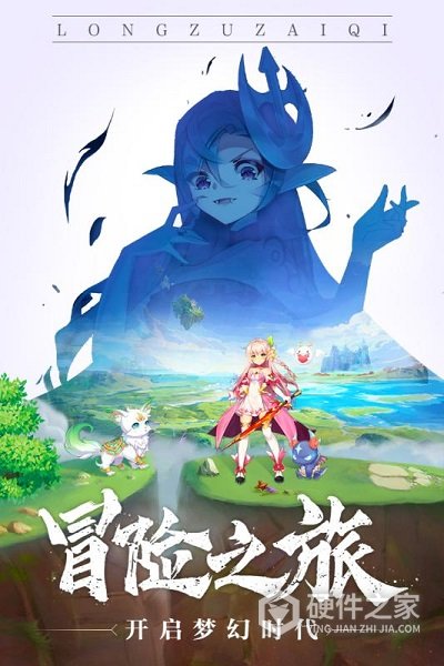 星界幻想4399版