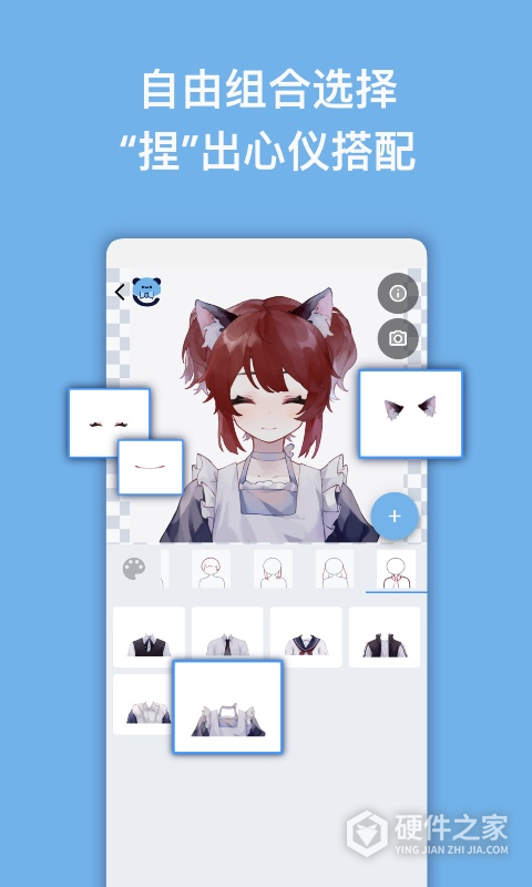 捏咔