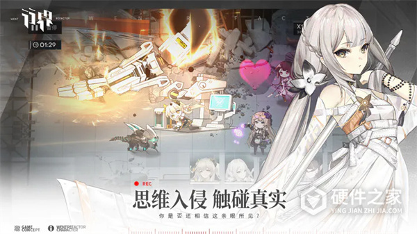 行界公测版