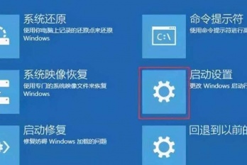 我的电脑在安全模式下会出现蓝屏怎么解决