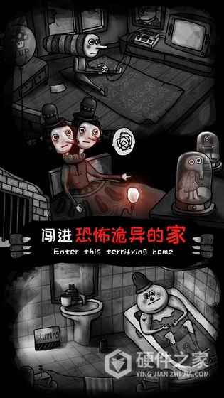 怪物之家百度版