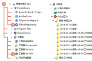 手机内部存储空间里的照片误删解决方法