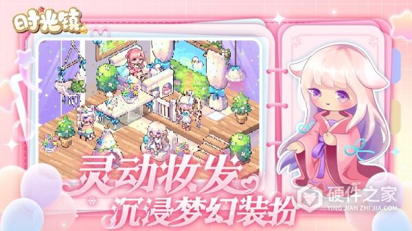 时光镇手游官方版