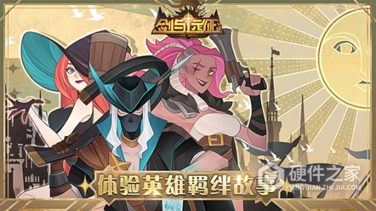 剑与远征中国版