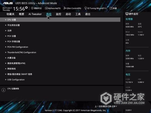 华硕b550m重炮手灯光怎么关