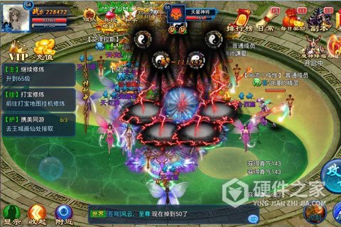 寻仙最早版
