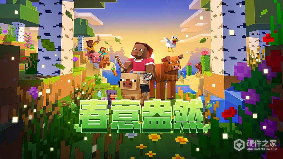 我的世界22w18a快照版