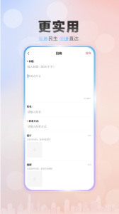 槐荫论坛