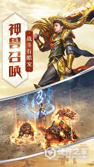 屠龙破晓h5