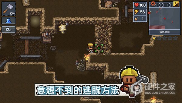 逃脱者2手机版