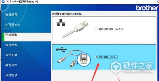 兄弟HL-5590DN for win7/8/10 32bit