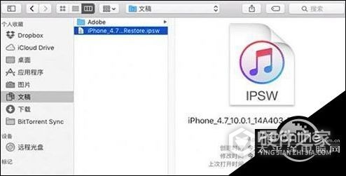 iOS14怎么样降级