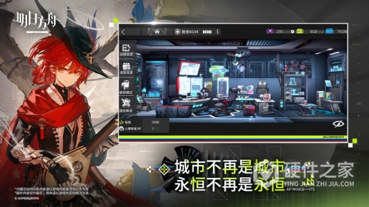 明日方舟