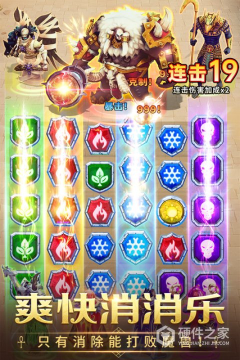 谜题大陆vivo渠道服
