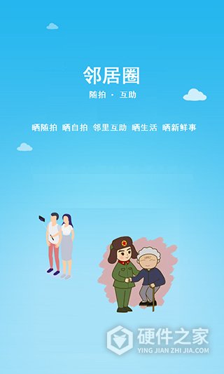 小钉修修app