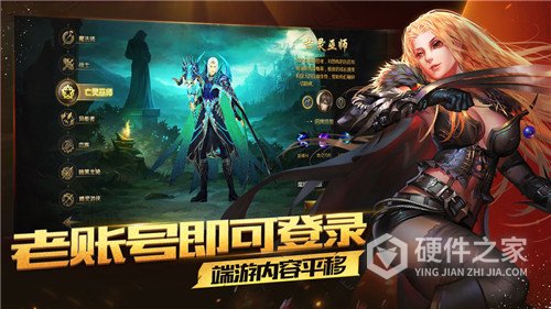 魔域官网版