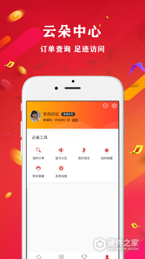 小云朵