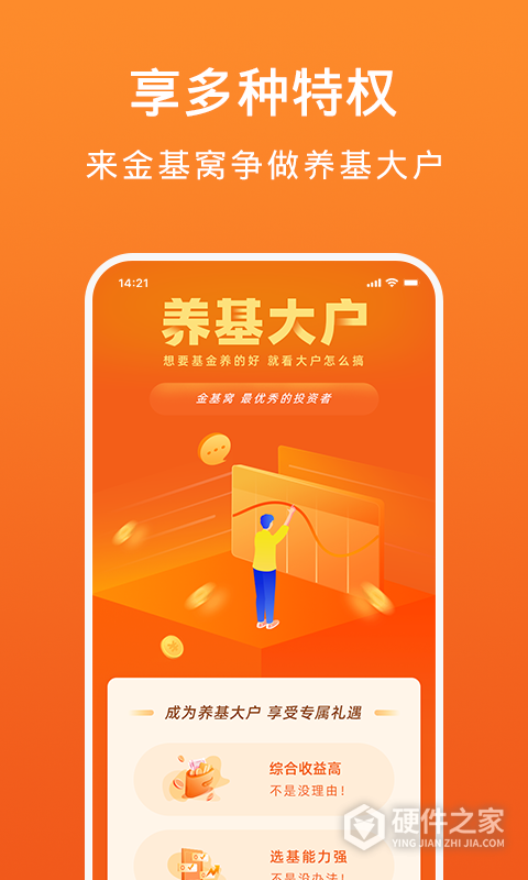 金基窝