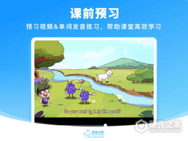 鲸鱼学堂