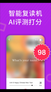 从零开始学英语
