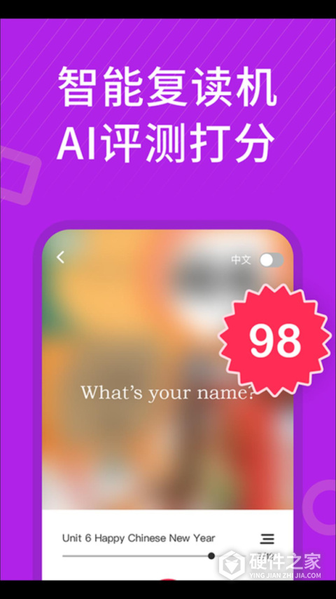 从零开始学英语app