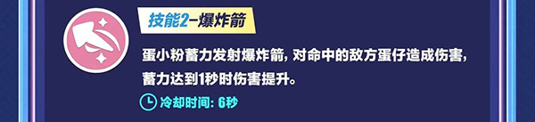蛋仔派对华为手机版