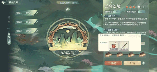 汉家江湖国际服手游