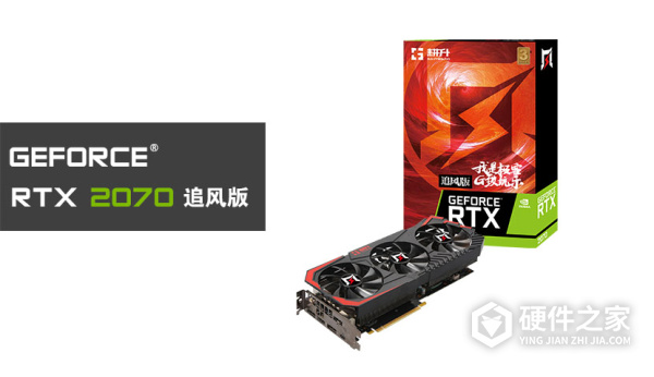 耕升RTX 2070 追风-8G for win7 64bit