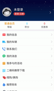 长安跨越