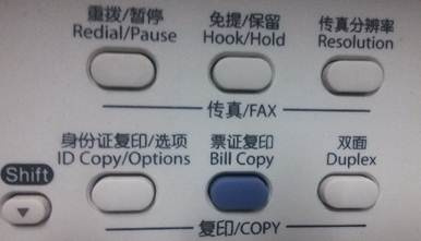 联想激光多功能一体机M7675DXF for win7/8/10 32bit