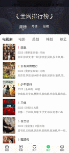 蜂鸟追剧极速版