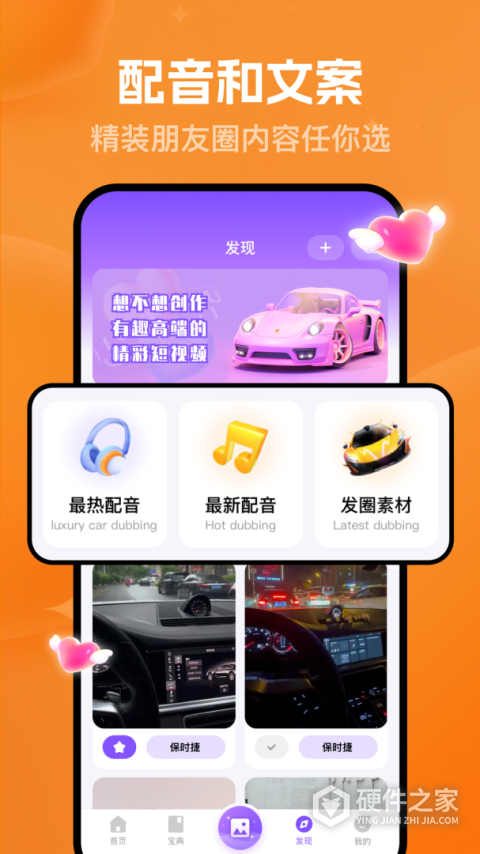 猫狗恋爱app