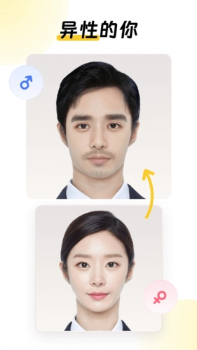 元气AI相机app