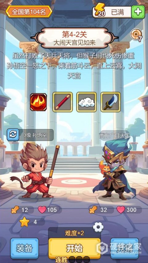 出牌吧冒险家游戏