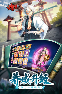 魂色九游版