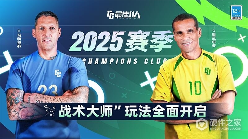 最佳11人小米版