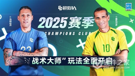 最佳11人小米版