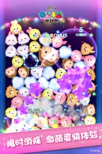 松松总动员腾讯版