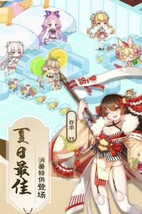 料理次元测试版