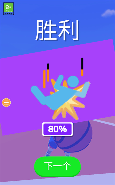 热血篮球游戏