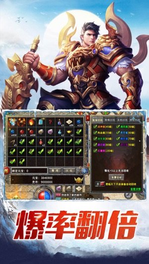 龙城秘境冰雪复古版