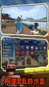 G沙盒：仇恨国际服