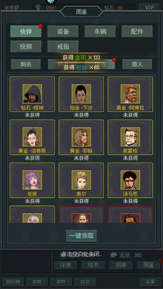 围攻大菠萝九游版