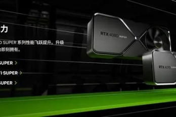 4080 super对比4080怎么样