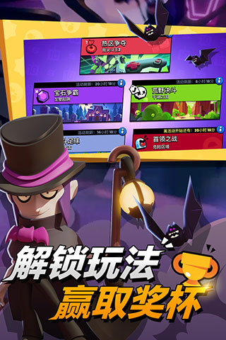 荒野乱斗魔改版无限大招版
